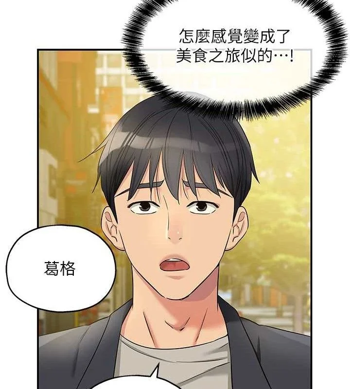 第126話