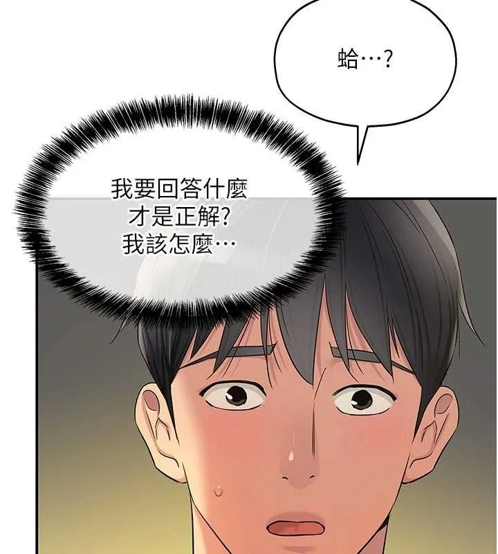 第126話