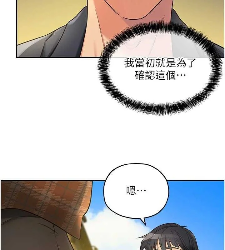 第126話
