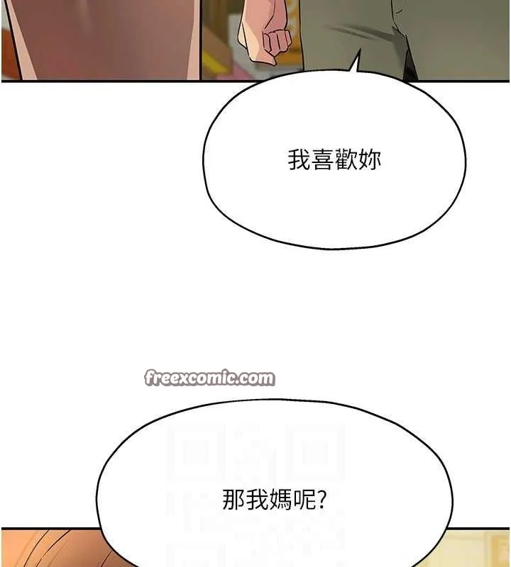 第126話