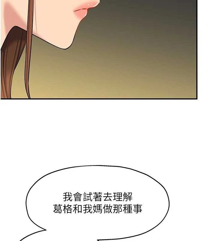 第126話