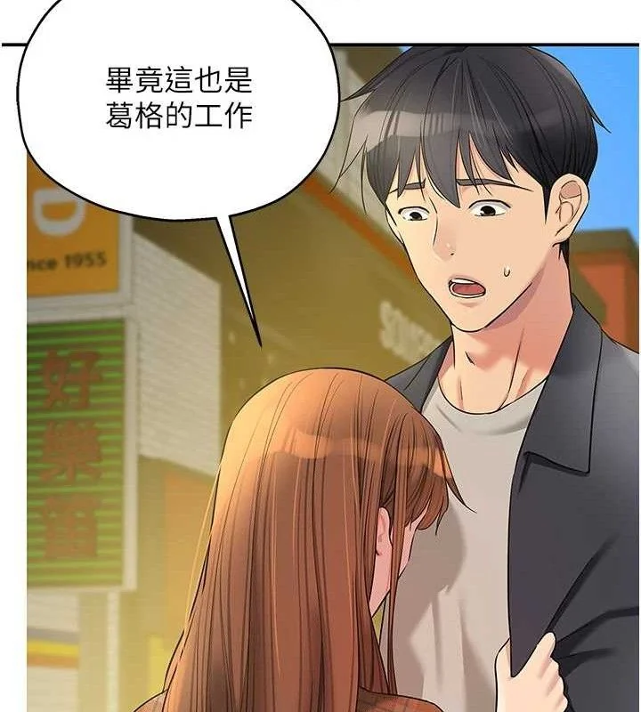 第126話