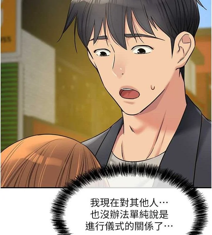 第126話