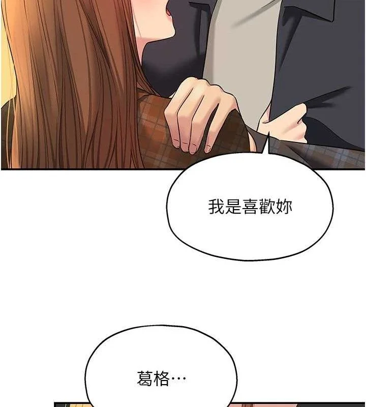 第126話