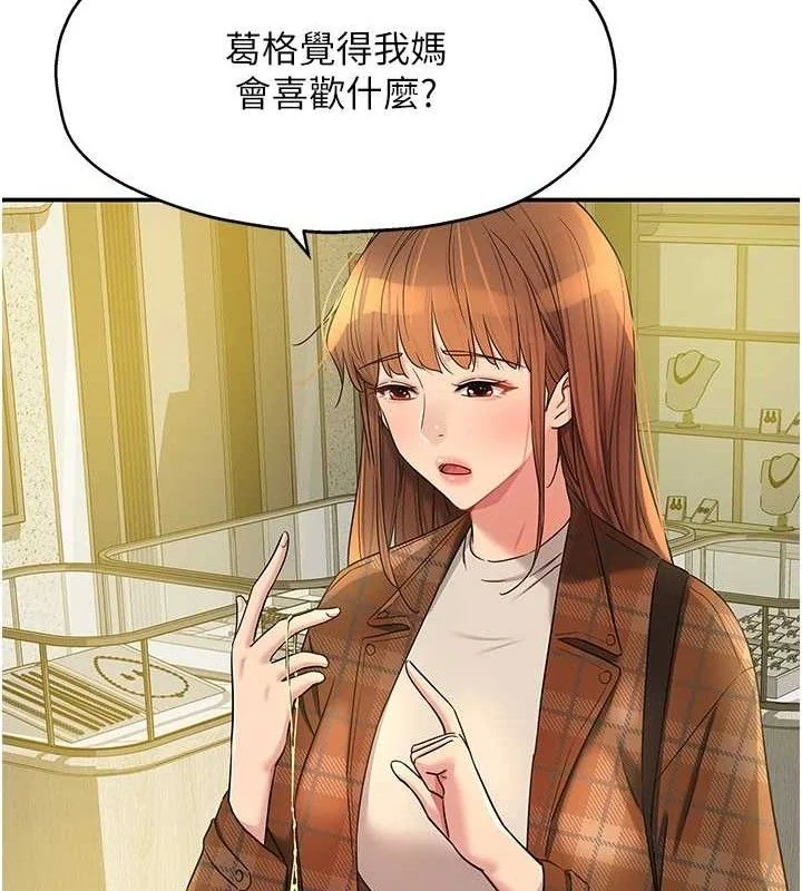 第126話