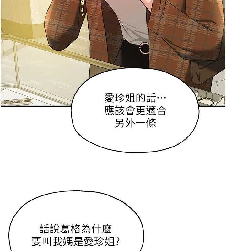 第126話
