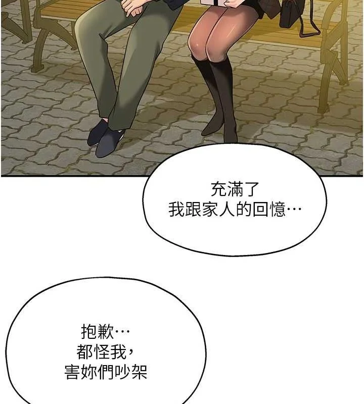 第126話