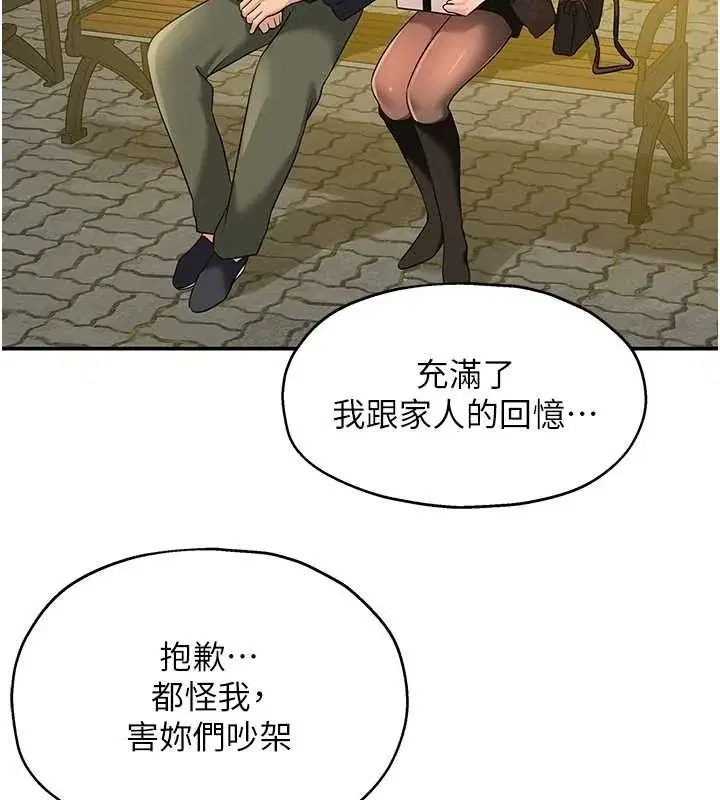 第126話