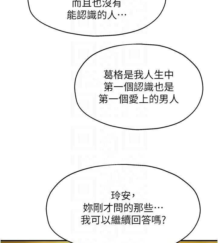 第126話