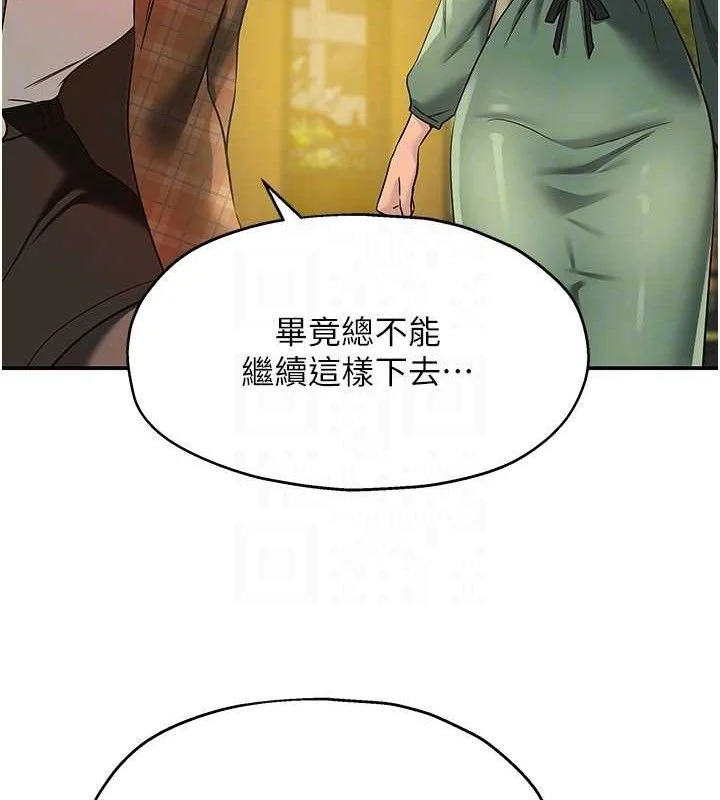 第126話