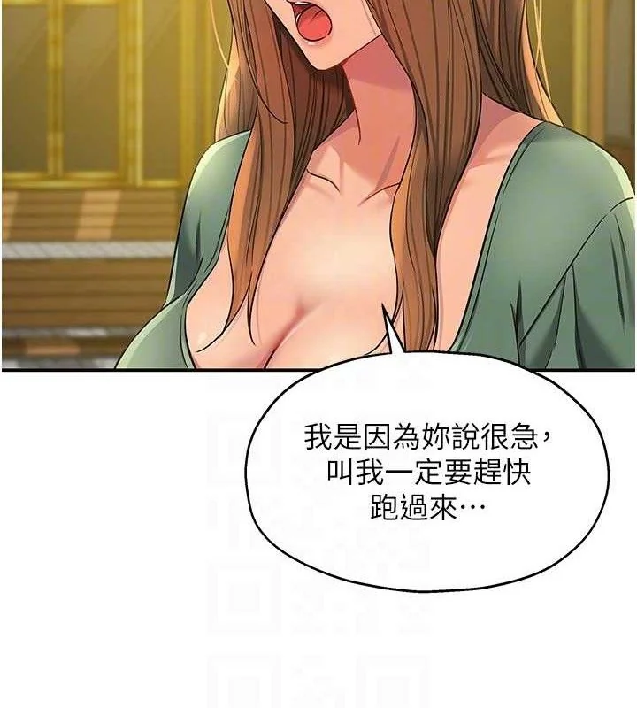 第126話