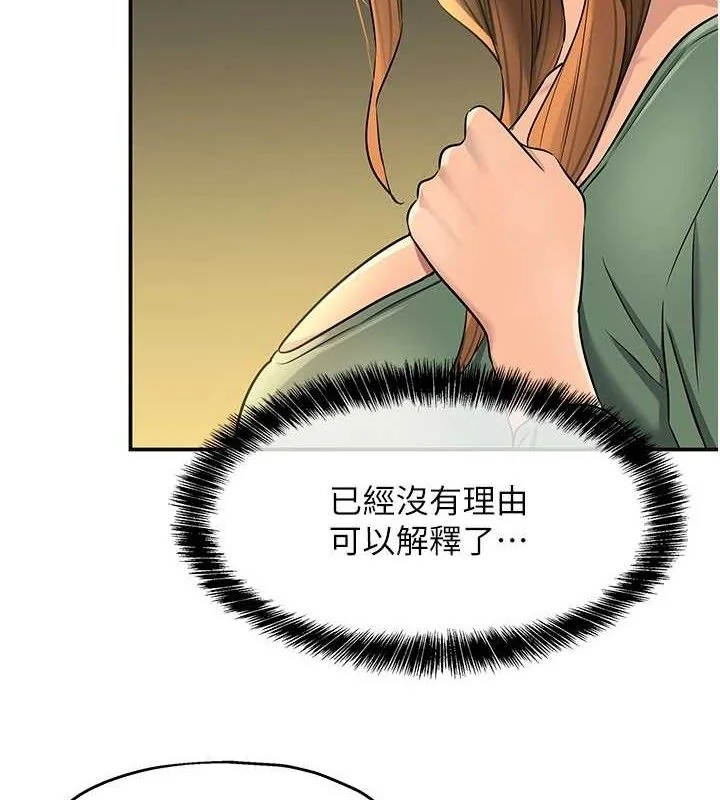 第126話