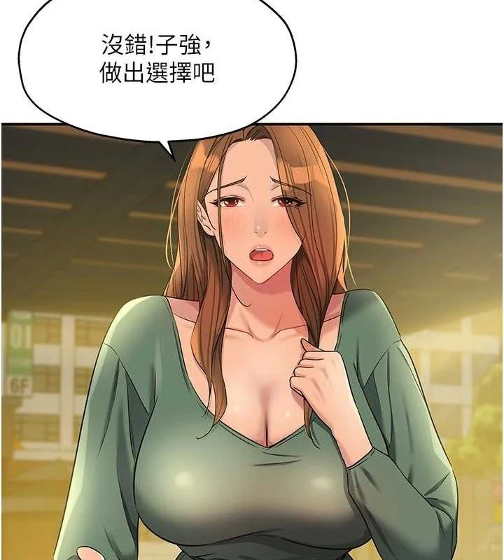 第126話