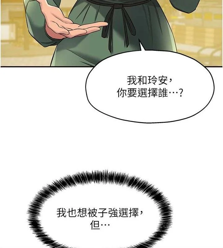 第126話