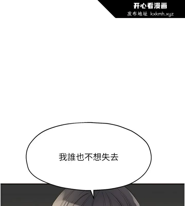 第127話