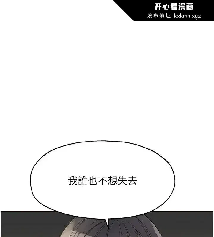 第127話