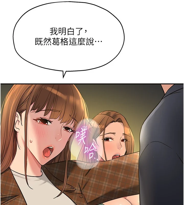 第127話