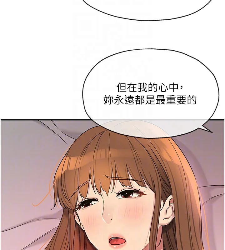 第127話