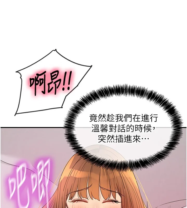 第127話