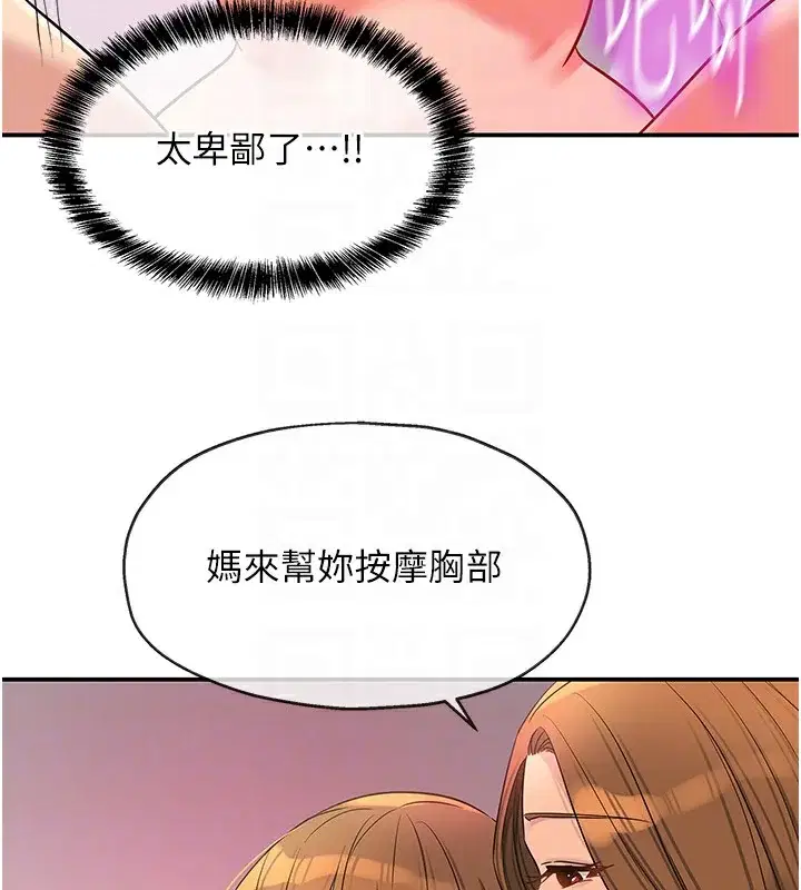 第127話