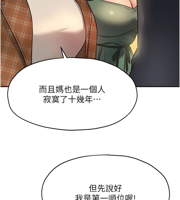 第127話