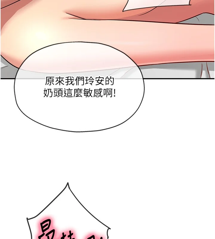 第127話