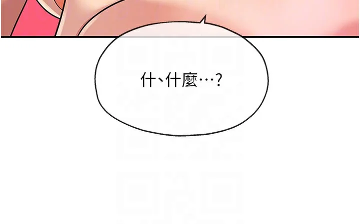 第127話
