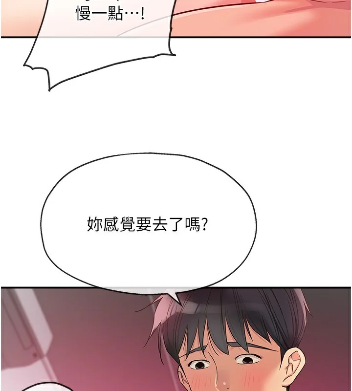 第127話