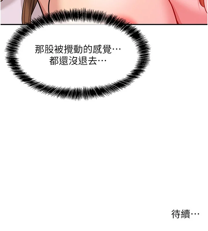 第127話