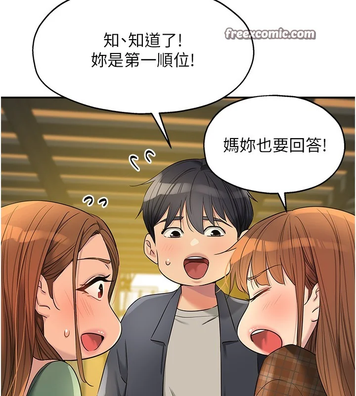 第127話