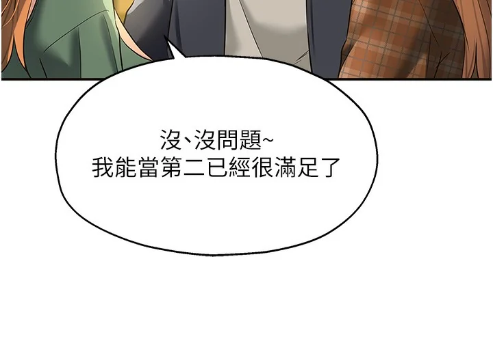 第127話