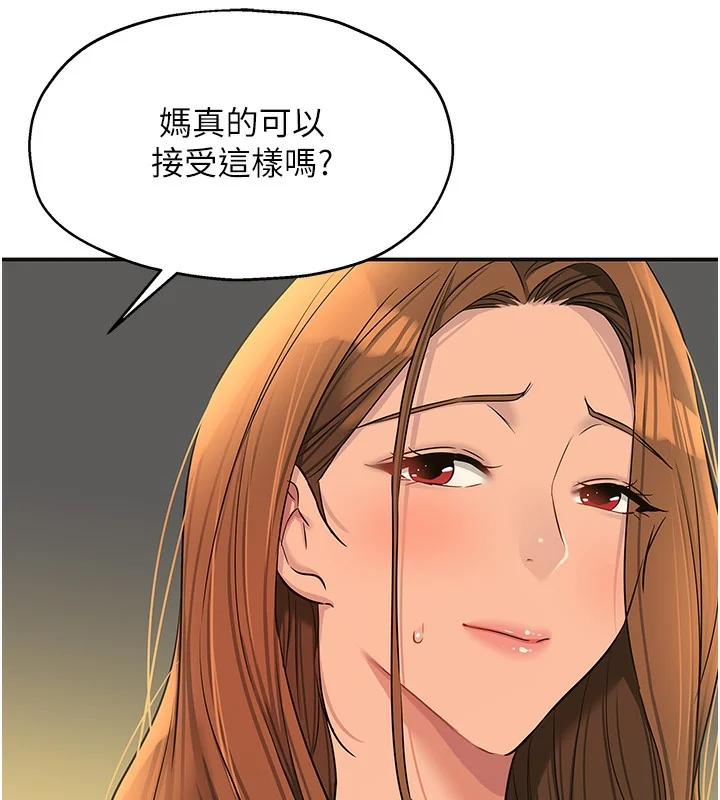 第127話