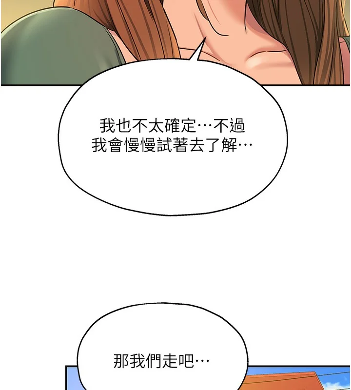 第127話