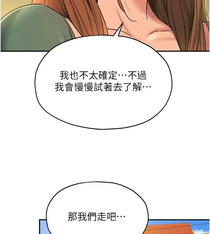 第127話