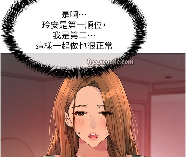 第127話