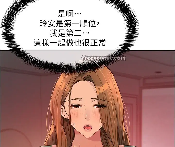 第127話