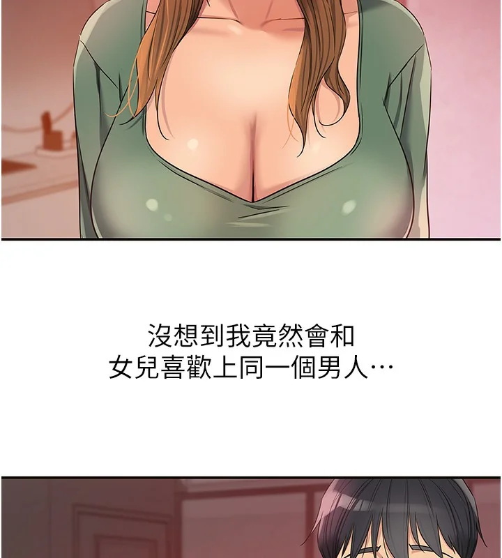 第127話