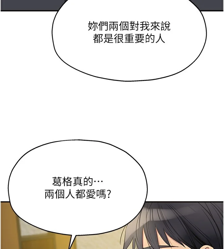 第127話