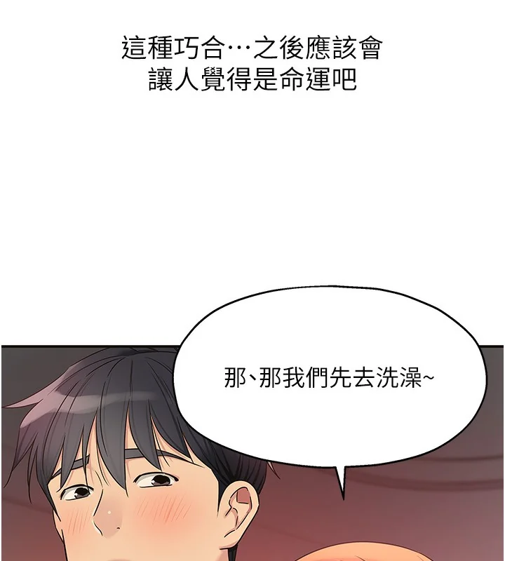 第127話