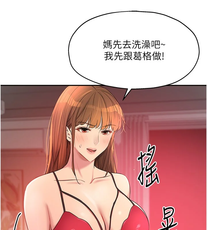 第127話