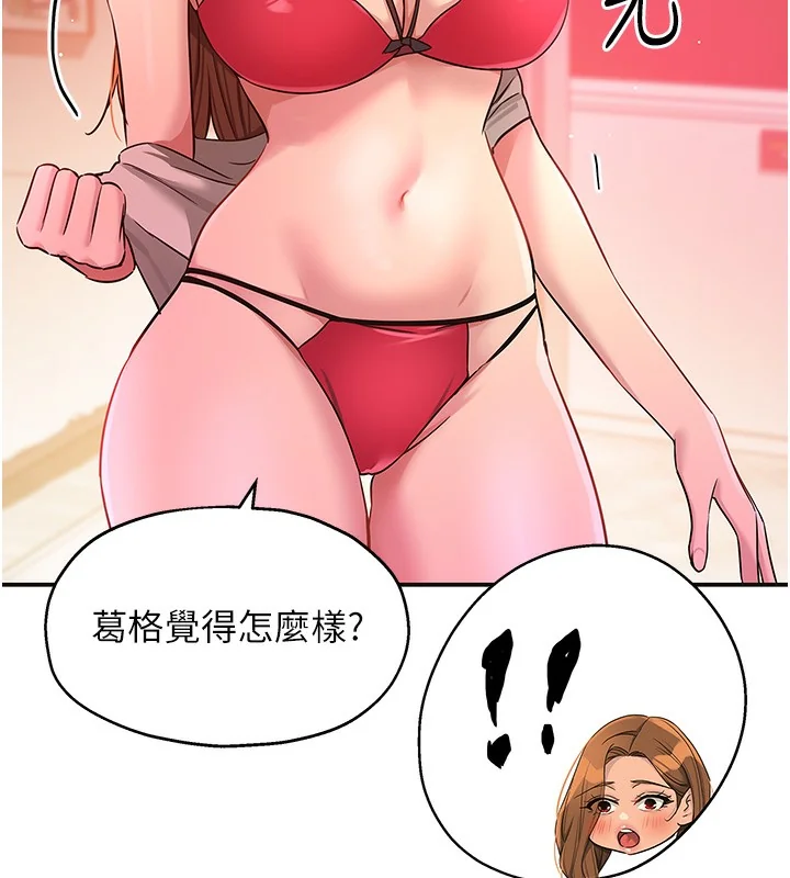 第127話
