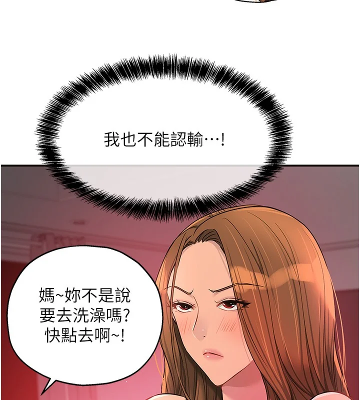 第127話