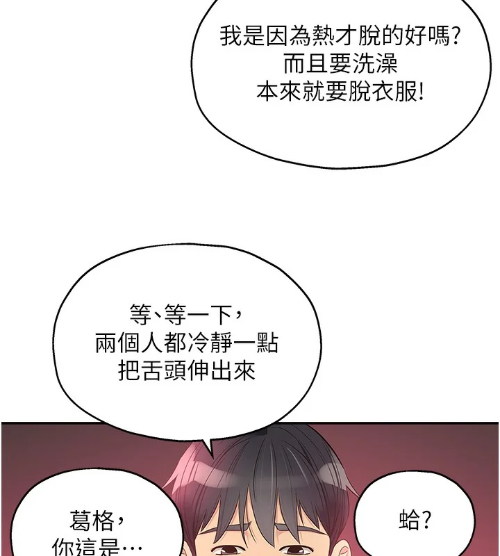 第127話