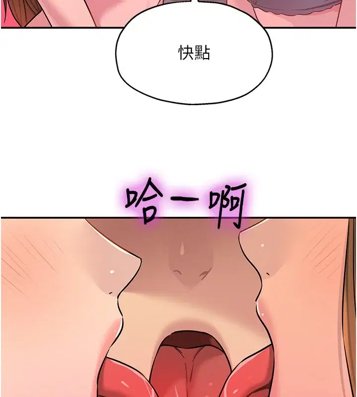 第127話