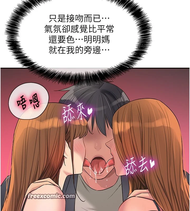 第127話