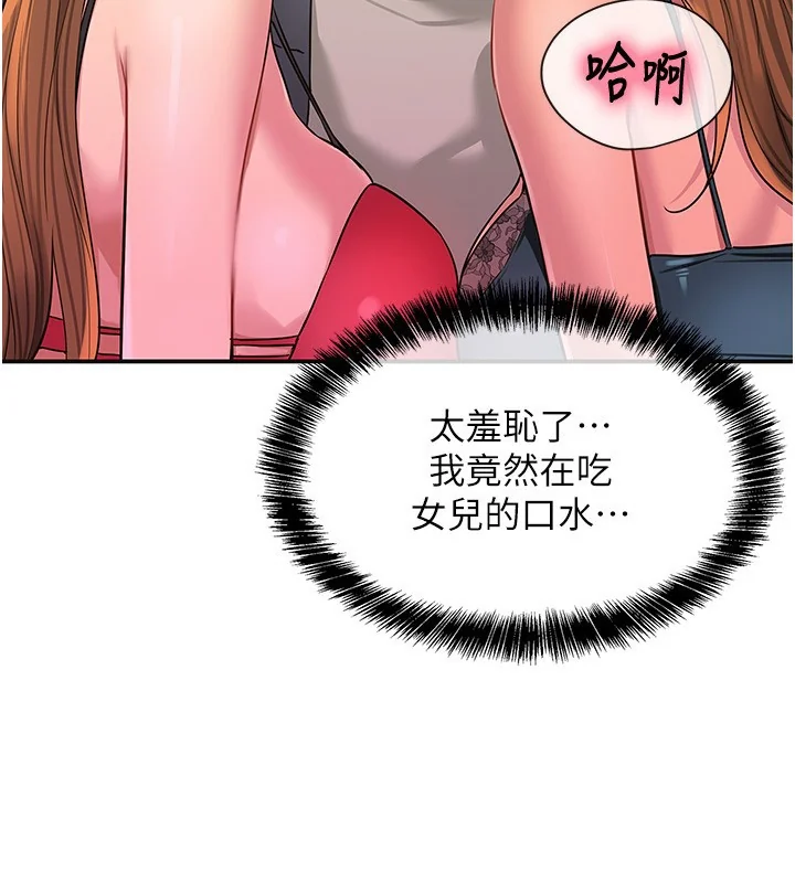 第127話