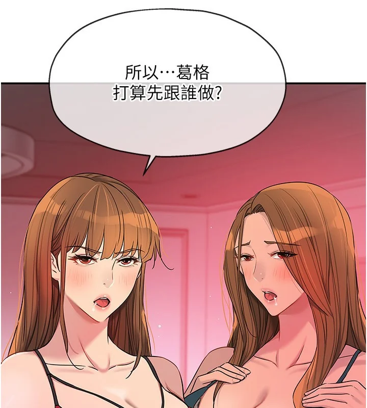 第127話