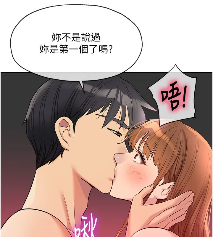 第127話