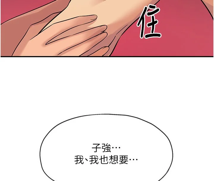 第127話