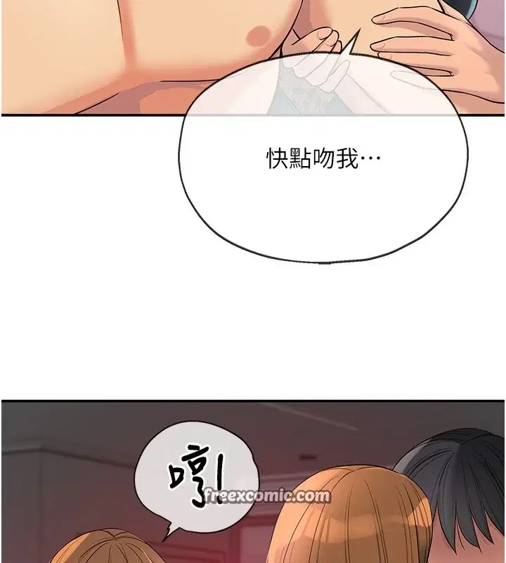 第127話